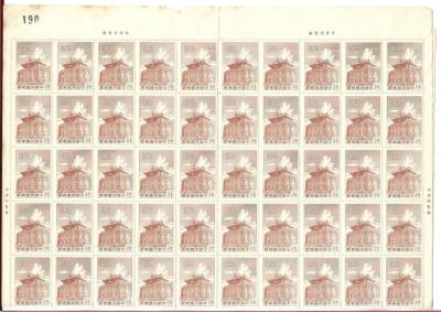 Taiwan Issued 1960 - 1961